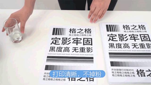 硒鼓怎么加粉（硒鼓加粉方法步骤图解）(9)