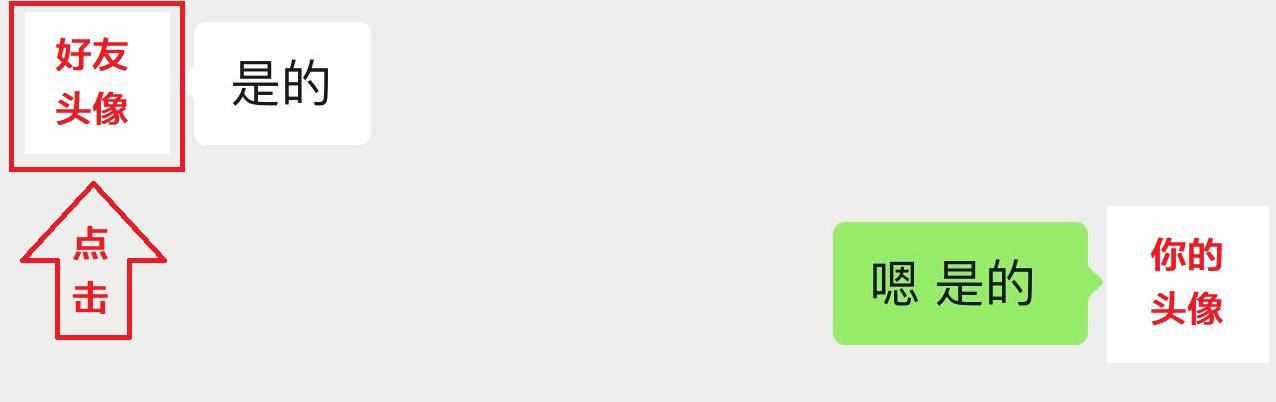 怎样删微信好友（删除的微信好友最简单的办法）(6)