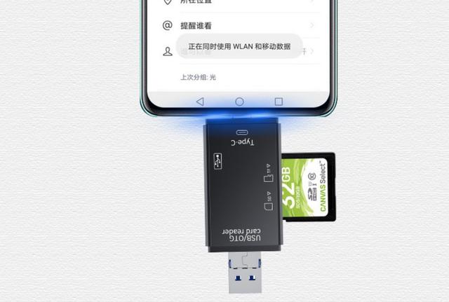 u盘在手机上如何打开（读卡器把相机照片导入手机的方法）(4)