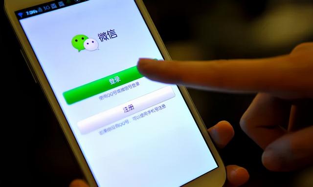 如何删除微信聊天记录（彻底删除聊天记录的5个办法）(3)