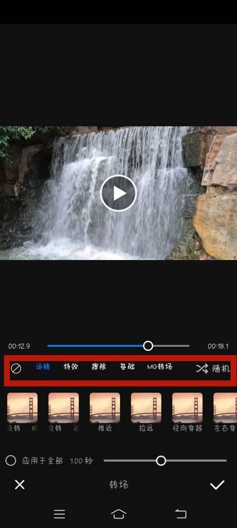 如何把几个视频合并成一个视频(把两个视频合并为一个的操作方法)(4)