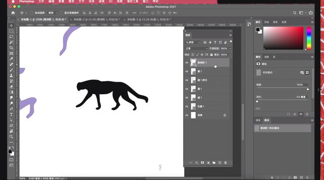 ps移动快捷键有哪些(ps怎么使用移动快捷键)(15)