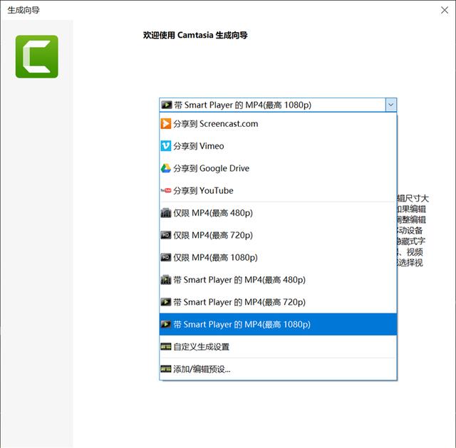 camtasia剪辑视频教程（camtasia怎样剪辑视频）(8)