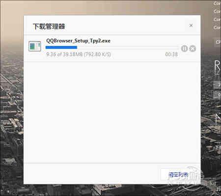 猎豹手机浏览器怎么样（猎豹浏览器Mini版点评）(9)
