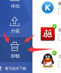 电脑内存清理方法（内存垃圾太多怎样清理干净）(11)