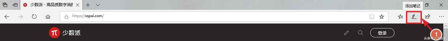 windows怎么截图(5个Windows自带截图小技巧)(8)