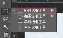 ps怎么删除图片上的文字（把一张图片中的文字P掉的方法）(3)