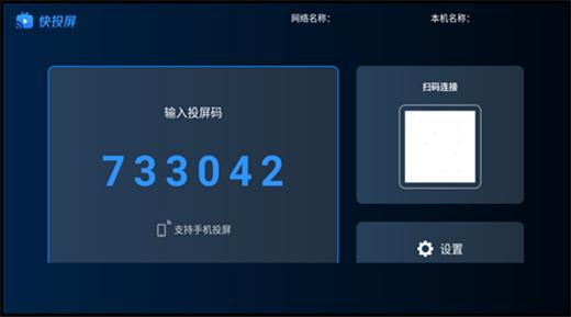 微信怎么投屏到电视上（手机微信投屏到电视最简单的方法）(4)