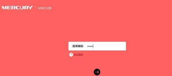 宽带怎么修改wifi密码（修改wifi管理员密码的操作方法）(1)
