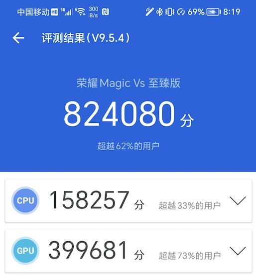 荣耀折叠手机怎么样（荣耀折叠手机magic v s至臻测评）(14)