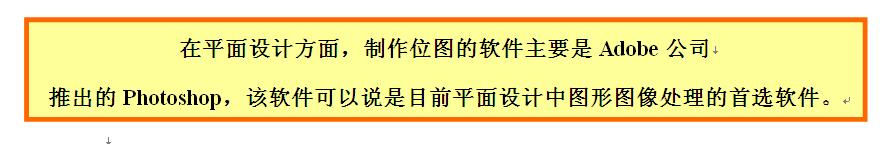 什么是矢量图(矢量图与位图分别有什么特点)(2)
