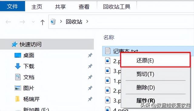 如何免费找回彻底删除照片（永久删除的照片的恢复方法）(3)