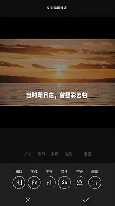 电脑剪视频的软件哪个好（4款简易上手的视频剪辑软件推荐）(16)