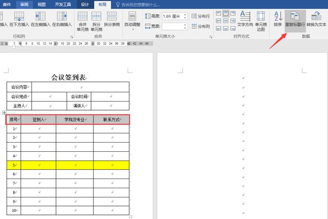 word怎么拆分单元格(word表格拆分应用技巧)(9)