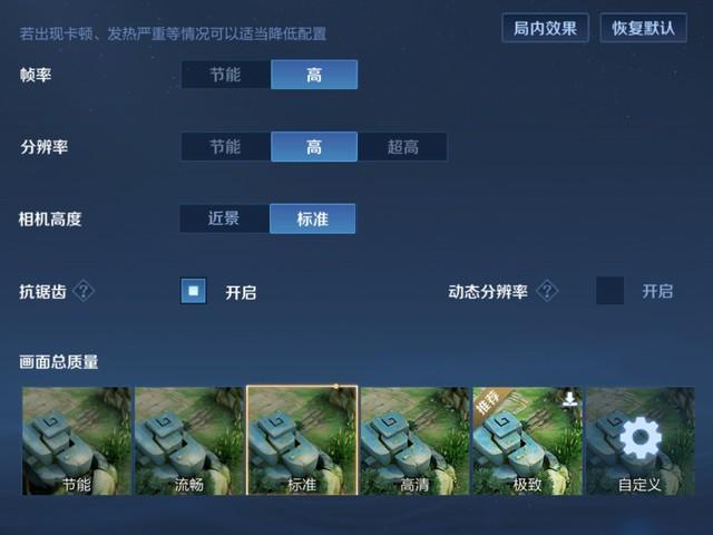 opporeno6pro参数配置（oppo reno6 pro现在还值得买吗）(35)