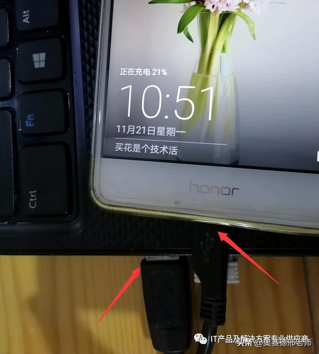 怎样把电脑上的文件传到手机上（手机和电脑之间进行传输数据的方法）(1)