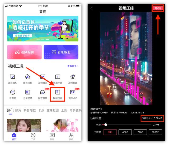 怎么清理微信内存（彻底清理微信存储空间新办法）(7)