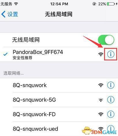 steam手机版打不开怎么办(steam社区打不开免费解决办法)(6)