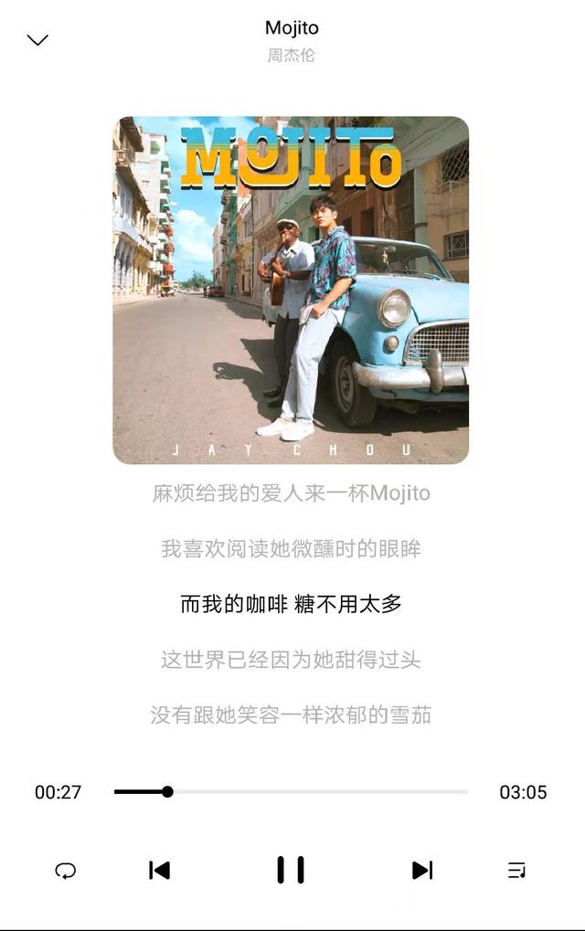 什么软件可以免费下载歌曲（下载歌曲的详细操作步骤）(11)
