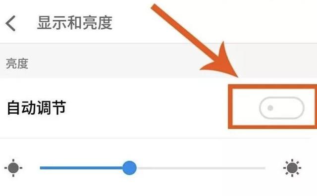 苹果多久关机一次最好（手机该不该每天关机一次）(2)