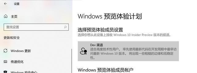 windows10更新失败怎么办（windows10更新失败的解决方法）(1)