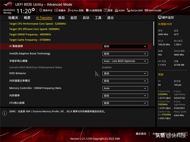华硕z690主板参数配置（华硕z690吹雪主板评测）(21)