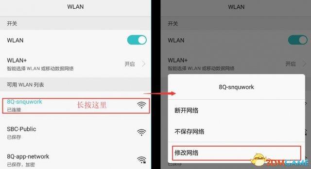 steam手机版打不开怎么办(steam社区打不开免费解决办法)(2)