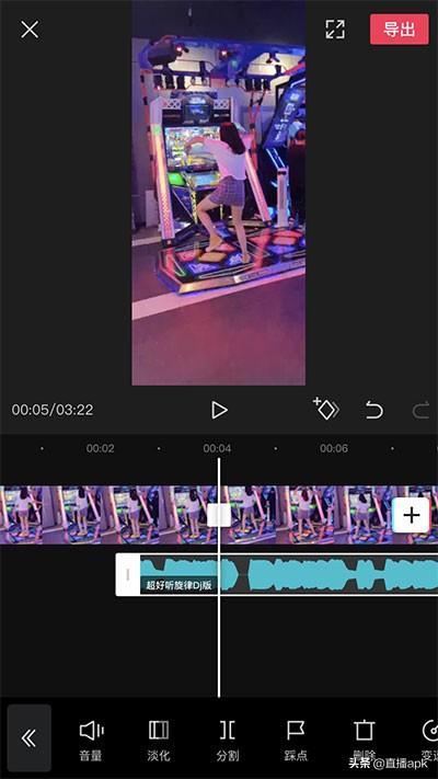 怎么剪视频不要的部分（手把手教你剪映教程）(4)