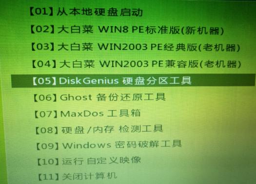 华硕电脑黑屏按什么键恢复（华硕a42j黑屏无法唤醒的解决方法）(17)