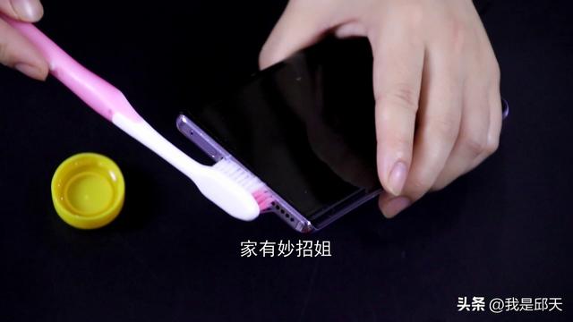 手机听筒声音变小了怎么处理（手机声音小了解决小妙招）(3)