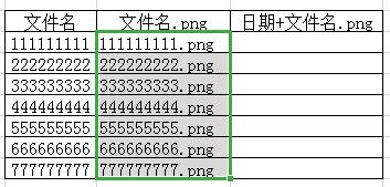 wps怎么合并单元格（excel合并单元格的详细操作步骤）(6)