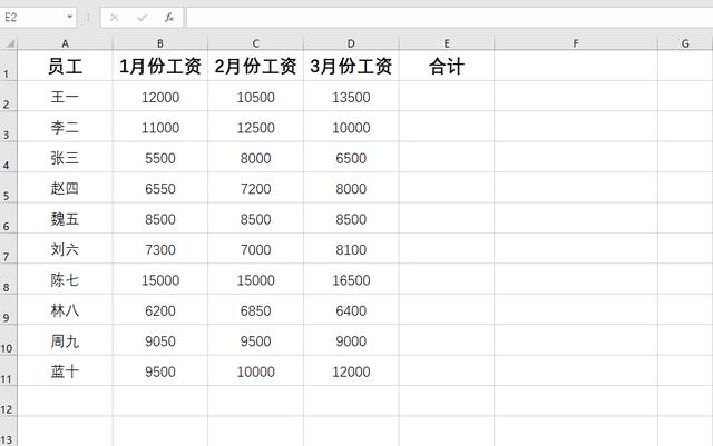 填充的快捷键是什么（excel快速填充公式的操作方法）(3)