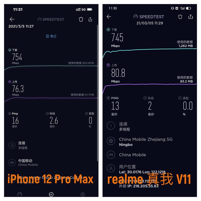 realmev11手机参数配置(realme v11 5g值得购买吗)(8)