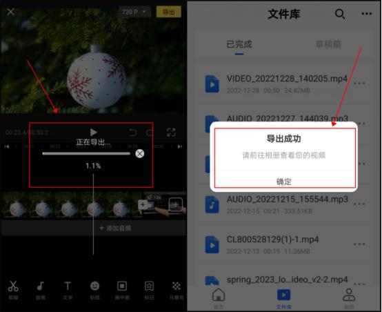 合并视频的软件哪个好（手机视频合并最简单的方法）(3)