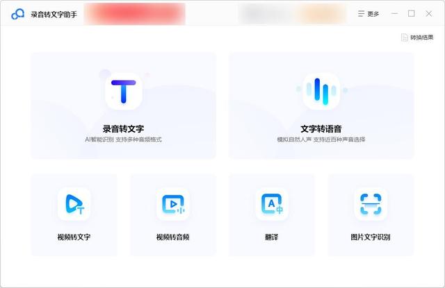 怎么剪切音频（三款好用的音频剪辑软件推荐）(3)