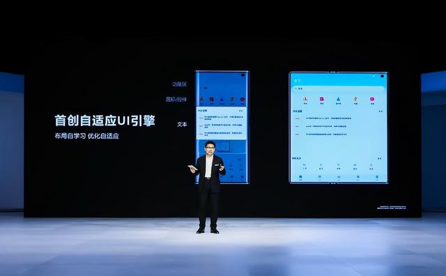 华为折叠手机xs2怎么样（华为折叠手机mate xs2值得入手吗）(8)