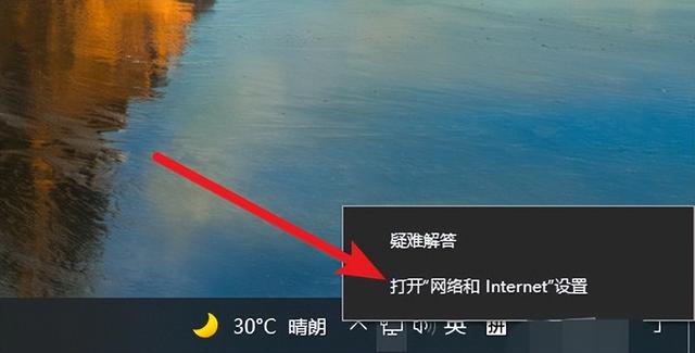 怎么修改dns配置（修改dns地址的详细步骤）(2)