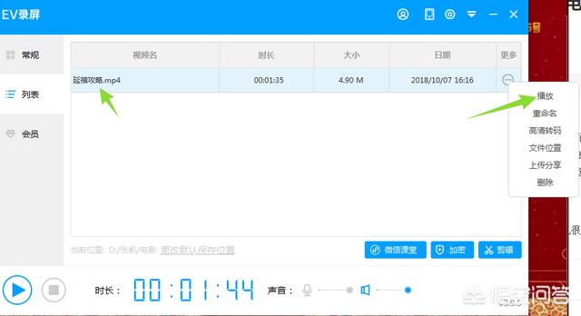 今日头条怎么发视频（今日头条上传视频的详细教程）(5)