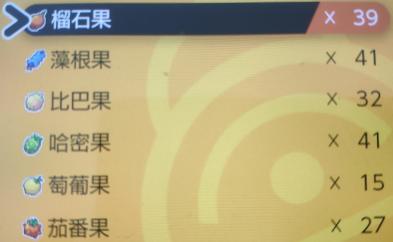 宝可梦剑盾努力值怎么刷（精灵宝可梦剑盾努力值的练法）(2)