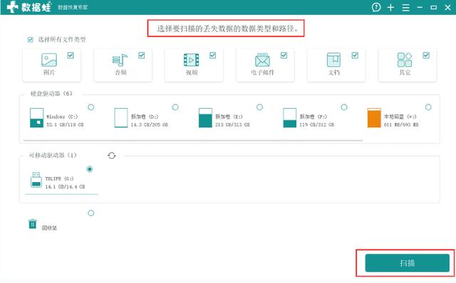 怎样找回相册里删除的照片（相册照片不小心删了恢复方法）(2)