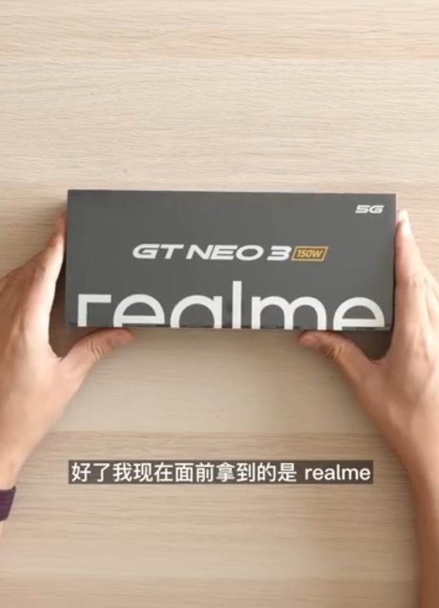 真我gtneo3屏幕怎么样（真我gtneo3屏幕深度测评）(1)