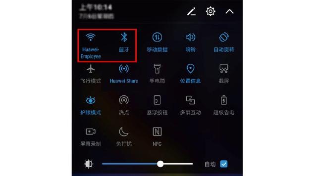 电脑和手机怎么互传文件（手机与电脑互传文件最佳方法）(1)