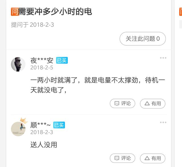 oppoa83手机参数配置(oppoa83值得购买吗)(6)