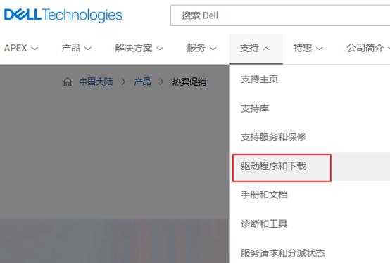 驱动程序怎么安装驱动（装电脑驱动最快的方法）(8)