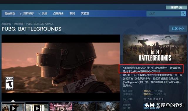 steam电脑怎么下载（Steam下载绝地求生详细教程）(3)