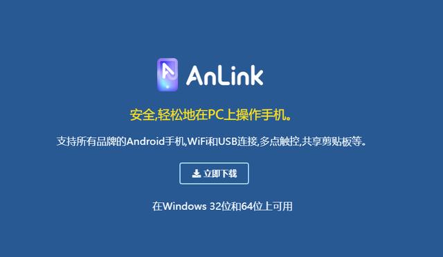 手机投屏到电脑windows7详细教程(手机如何投屏到电脑)(1)