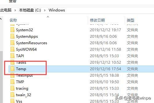 c盘里面有哪些文件是可以删除的（电脑很卡清理c 盘的操作方法）(11)