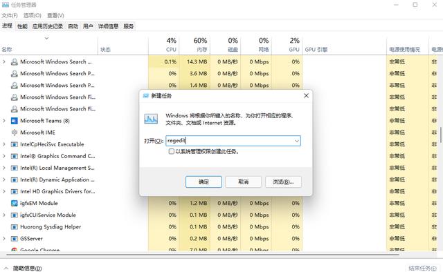 win11更新后开机黑屏怎么办（?W11系统升级后黑屏、蓝屏的解决方法）(7)