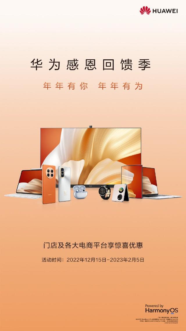 华为折叠手机xs2怎么样（华为折叠手机mate xs2值得入手吗）(10)