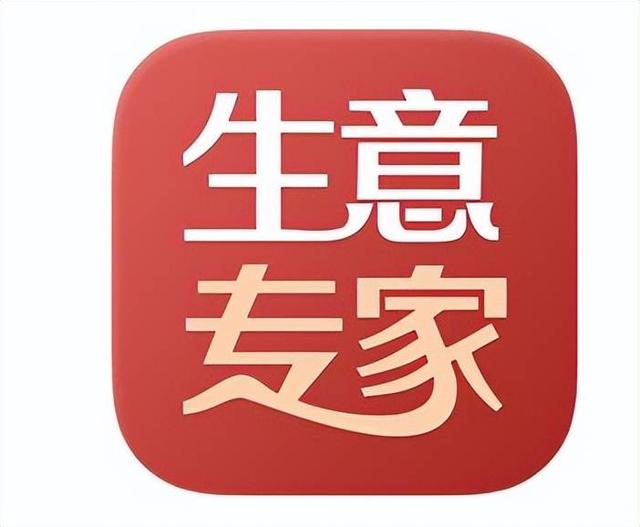 进销存软件哪个简单好用（最受欢迎的十大进销存软件测评）(6)